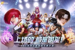 全明星激斗充值怎么返利？公测充值返还规则详解