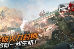 文明重启国际服黑屏怎么解决？国际服黑屏打不开原因和解决方法