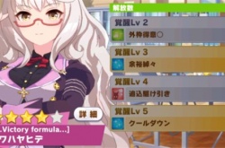 赛马娘日服怎么调中？ 日服中文设置汉化教程