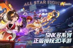 全明星激斗预约礼包怎么领取？全明星激斗最新礼包兑换码一览