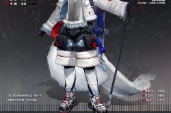 明日方舟新干员雪绒怎么获得 新干员雪绒获取攻略