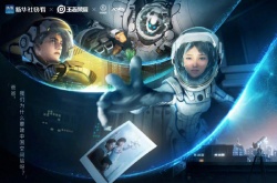 王者荣耀盾山航天皮肤多少钱？王者荣耀盾山航天皮肤价格一览