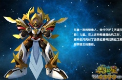 奥拉星大电影2拯救拉贝尔 奥拉星大电影最新角色与剧情曝光