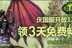 恶月十三国际服怎么充值？恶月十三国际服充值教程