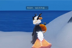 光遇万圣节黑煤球魔法怎么得到 光遇万圣节黑煤球魔法获取攻略