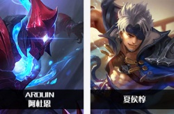 王者荣耀AOV对照表？AOV对和王者荣耀全部英雄对照表