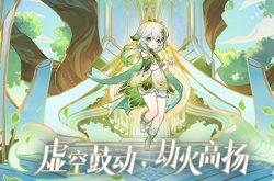 原神纳西妲阵容推荐-纳西妲平民低配阵容搭配攻略