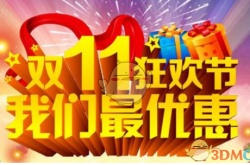 2022淘宝双十一保价是什么意思？2022淘宝双11保价退差价规则