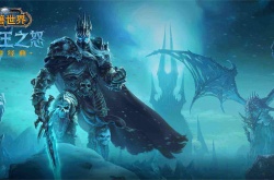 wlk pvp军需官在哪？魔兽世界怀旧服wlk战歌远征军军需官位置