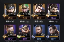 乱世王者3000武将白送 乱世王者3000武将要多少元宝？