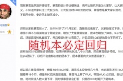 魔兽WLK 随机五人本将回归？玩家给出三个理由 教会暴雪做游戏