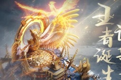 乱世王者礼包链接大全 乱世王者最新礼包码2022年礼包大全