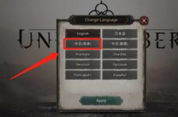 恶月十三国际服账号怎么注册？恶月十三国际服账号注册攻略