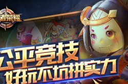 aov和王者荣耀什么关系？王者荣耀和AOV的关系