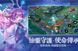 传说对决台服正版下载 garena传说对决台服最新版2022