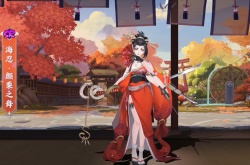 阴阳师海忍颤栗之舞怎么获得?海忍颤栗之舞获取攻略