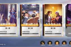 全明星激斗如何提升战力？全明星激斗战力提升攻略