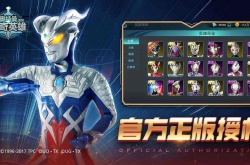 奥特曼传奇英雄兑换码有哪些 奥特曼传奇英雄永久有效兑换码合集