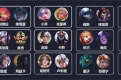 传说对决对应王者荣耀英雄表 王者荣耀和传说对决2022最新对应关系一览