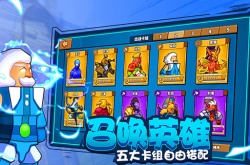 塔防精灵50抽卡熊猫?塔防精灵能抽到熊猫吗