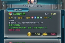 风色轨迹角色强度 风色轨迹英雄培养和基本属性介绍