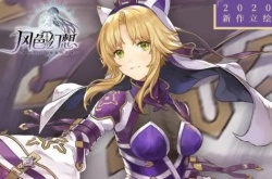 风色幻想命运传说最新角色强度排行一览