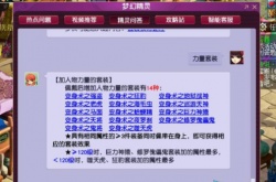 梦幻西游大唐官府带什么套装 大唐官府带什么套装最好？