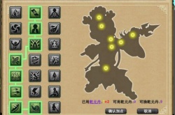 梦幻西游经脉多少级可以点？梦幻西游多少级才能把奇经八脉点满