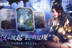 乱世逐鹿怎么领神将礼包？乱世逐鹿礼包码最新2022