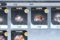 手游风色幻想首刷多少钱 风色幻想命运传说氪金推荐攻略