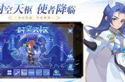 梦幻西游方寸山碎甲符？梦幻西游方寸山碎甲符效果怎么样