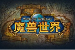 魔兽世界黑王子背包有什么？黑王子拉希奥出售物品介绍