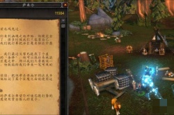 魔兽世界抓巨魔任务怎么做？魔兽世界wlk抓巨魔怎么做