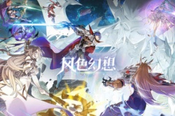 风色幻想命运传说哪个角色最厉害 英雄角色强度排行榜2022