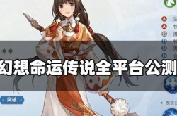 风色幻想手游什么时候公测 风色幻想命运传说全平台公测时间介绍