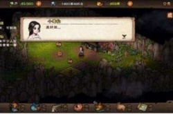 烟雨江湖西域烽烟起支线任务怎么完成？烟雨江湖西域烽烟起支线任务攻略