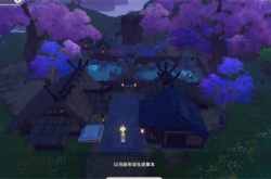 原神尘歌壶洞天摹数码有哪些？尘歌壶洞天摹数摹本码大全