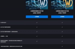 魔兽世界怀旧服开放巫妖王之怒前夕版本 直升70级典藏包涨价70元