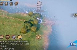 乱世逐鹿重宝位置大全？乱世逐鹿吴蜀联姻有4个挖宝地点