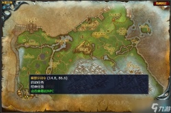 魔兽世界红色鱼雷任务？魔兽世界灰熊丘陵红色鱼雷任务怎么完成