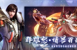 乱世逐鹿攻略？乱世逐鹿2022新手入门必备技巧