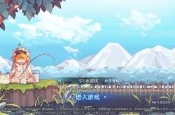 永恒岛手游ios什么时候公测？永恒岛手游公测时间介绍