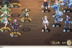 斗罗大陆武魂觉醒荒野行纪第九章阵容攻略