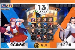 全明星激斗怎么放组合技能？全明星激斗技能加点技巧介绍