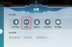 风色幻想命运传说预约奖励怎么领取 风色幻想命运传说预约奖励领取攻略？