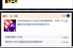 召唤与合成2英雄技能？召唤与合成2哪个英雄好用