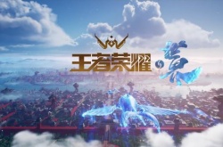 王者荣耀世界11月11日公布新消息 10号还有IP新游发布