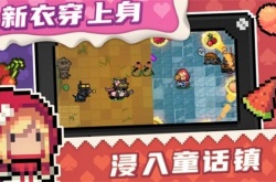 元气骑士2022兑换码11月有哪些 元气骑士2022兑换码11月汇总合集