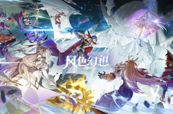 风色幻想6人物强度？风色幻想命运传说英雄角色强度