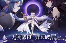 风色幻想为什么不出了？风色幻想命运传说剧情